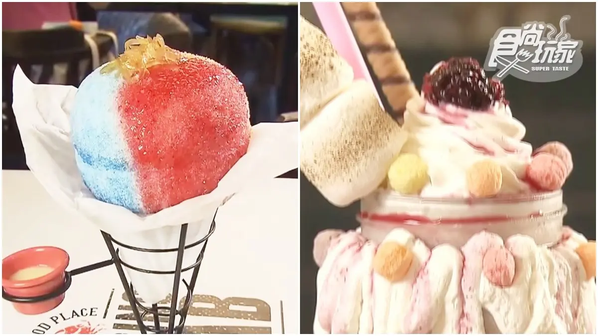 手機拍不停！2家「彩色系」美食：三色敲敲冰、紅心皇后草莓塔、櫻花漢堡