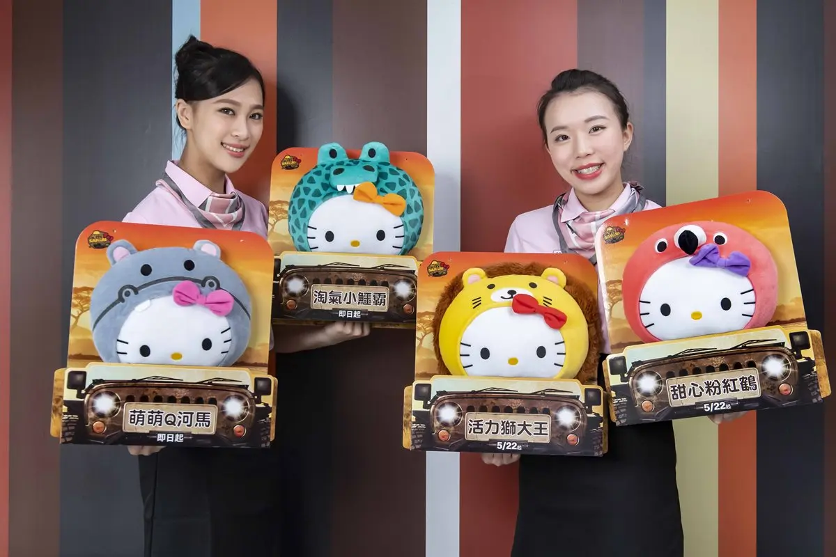 Kitty控摳摳準備好！全球限量4款「Hello Kitty」動物抱枕，明天這裡買