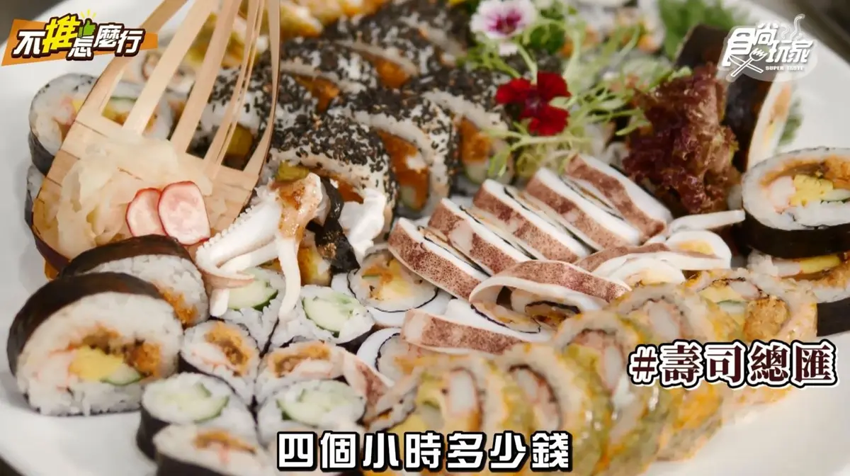 《不推怎麼行》 上班族的療癒減壓之旅!四手按摩+迴轉甜點吃到飽等,超爽TOP5 《不推怎麼行》 上班族的療癒減壓之旅!四手按摩+迴轉甜點吃到飽等,超爽TOP5