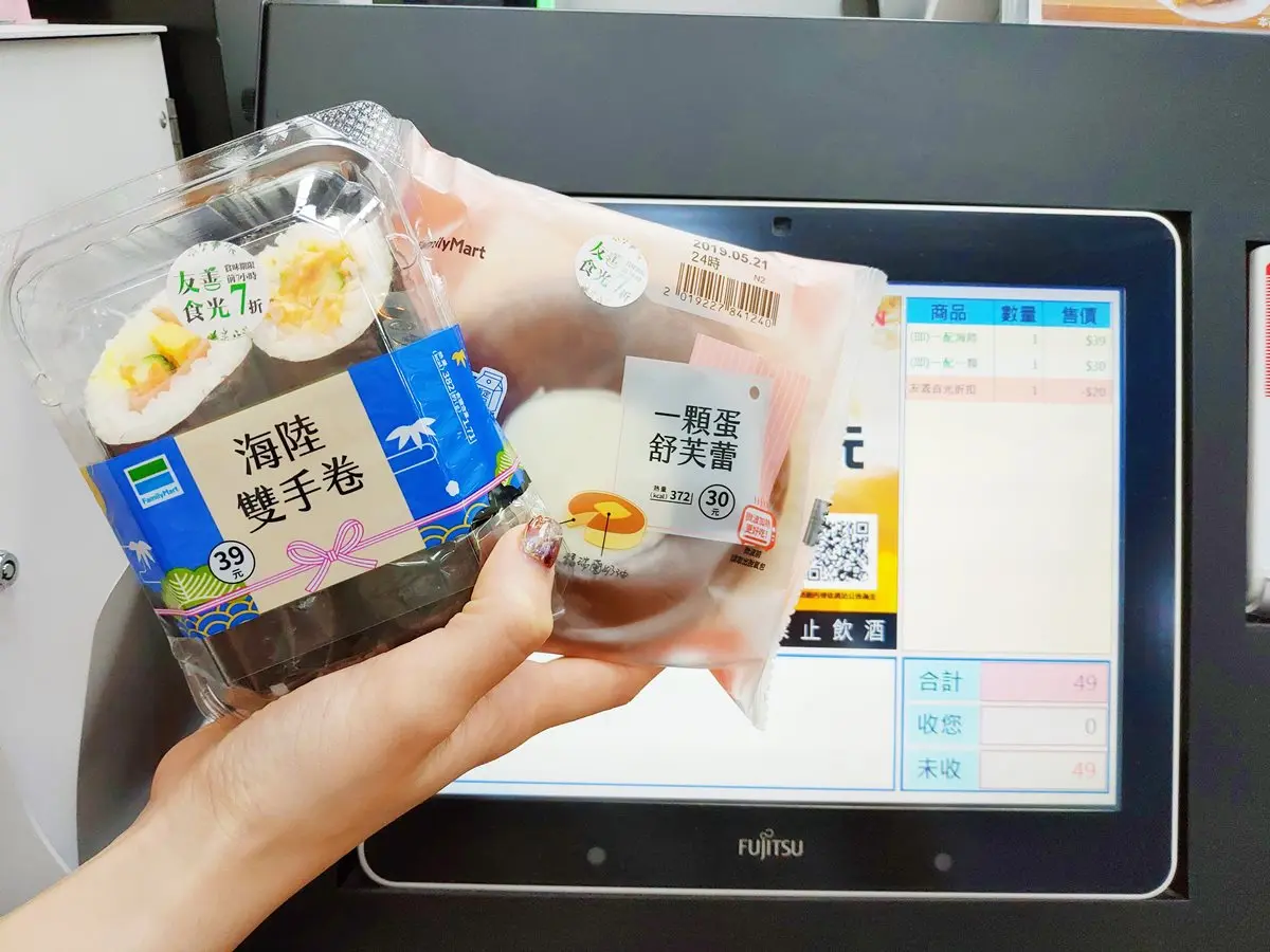 小資族省錢新招!全家推「友善鮮食」優惠,200種商品直接打7折 小資族省錢新招!全家推「友善鮮食」優惠,200種商品直接打7折