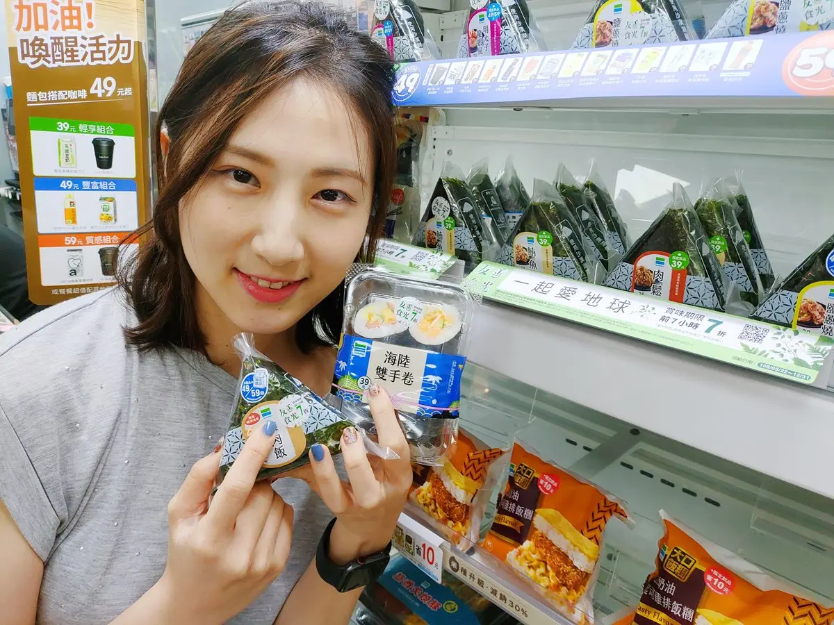小資族省錢新招!全家推「友善鮮食」優惠,200種商品直接打7折 小資族省錢新招!全家推「友善鮮食」優惠,200種商品直接打7折