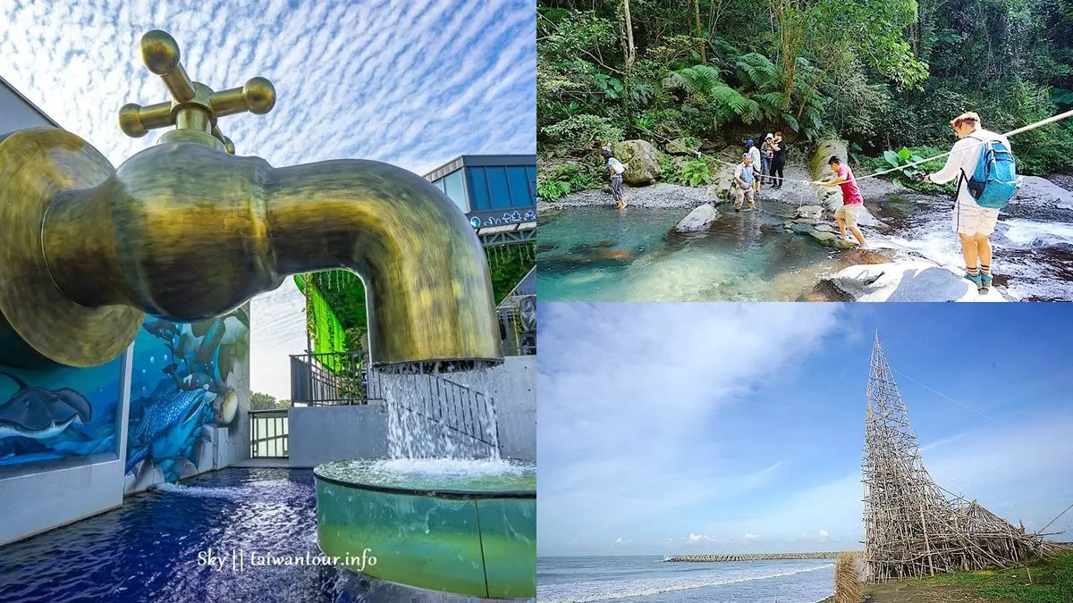 在地人才知!北中南親子玩水6祕境:世界最大水龍頭池、水濂洞瀑布、內雙溪畔