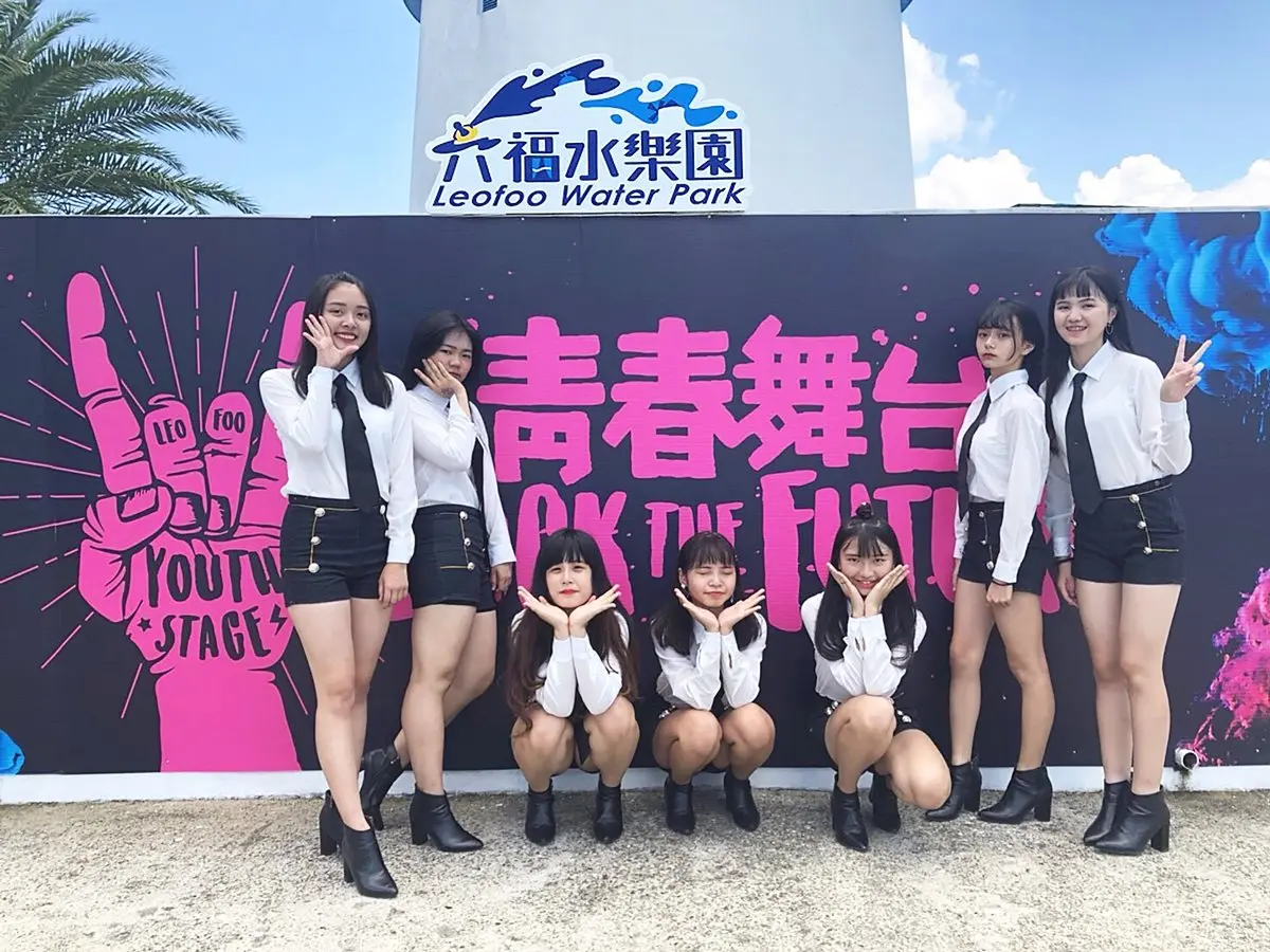 六福村水樂園這天開放!高中、大學生做這件事「免費玩水陸樂園」 六福村水樂園這天開放!高中、大學生做這件事「免費玩水陸樂園」
