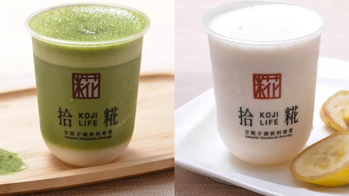 【新開店】日本號稱「可以喝的美容液」抵台！新網美系手搖飲台北這裡有