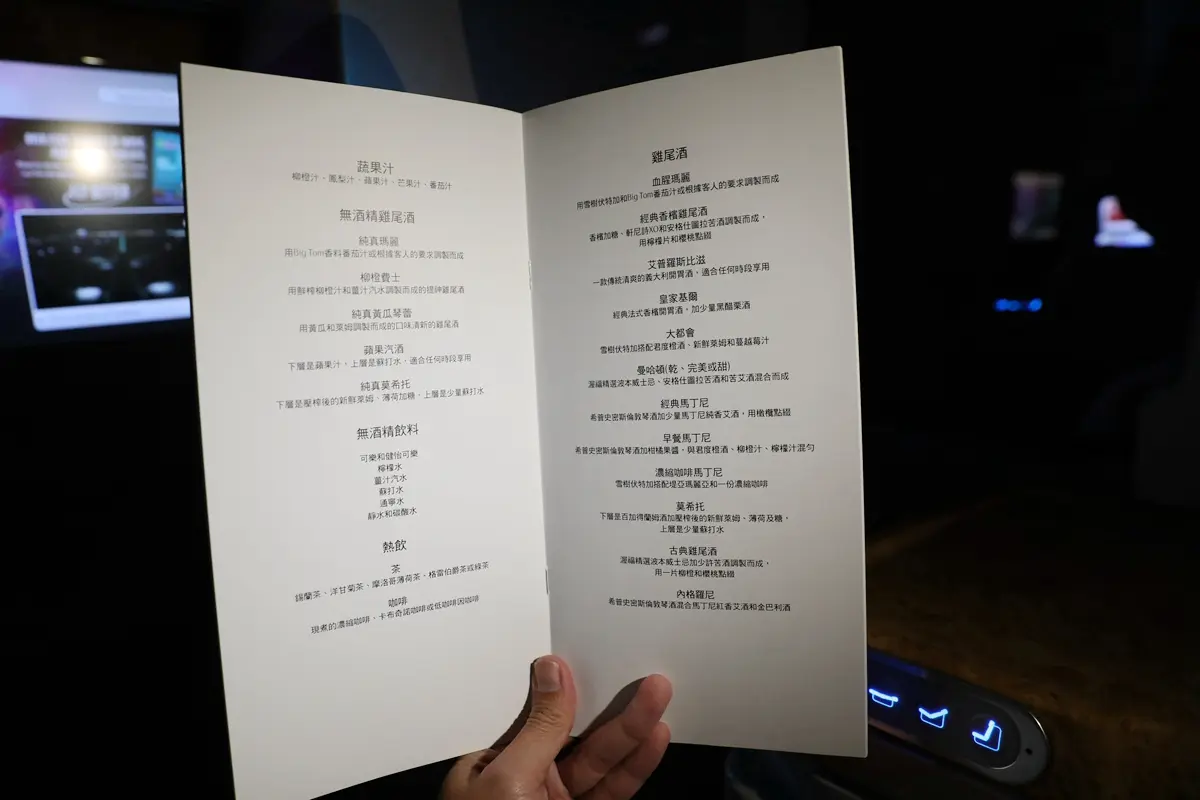 一生要爽一次!全球最奢華阿聯酋A380商務艙,餐酒任點,空姐幫你鋪床 一生要爽一次!全球最奢華阿聯酋A380商務艙,餐酒任點,空姐幫你鋪床