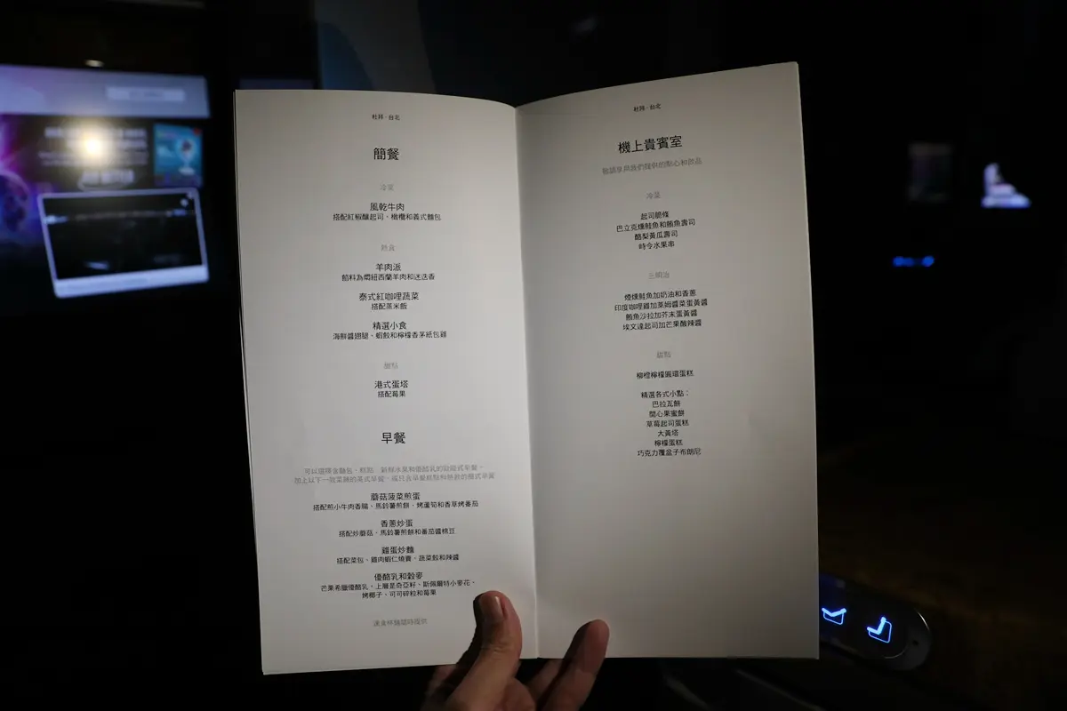 一生要爽一次!全球最奢華阿聯酋A380商務艙,餐酒任點,空姐幫你鋪床 一生要爽一次!全球最奢華阿聯酋A380商務艙,餐酒任點,空姐幫你鋪床