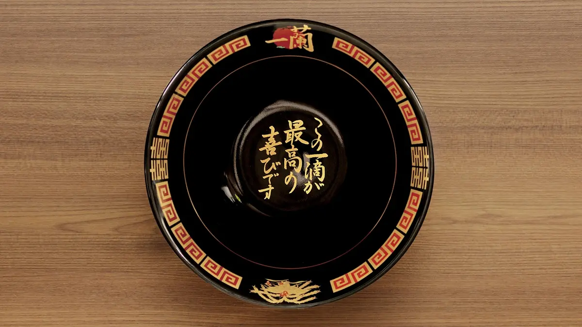 買不到的「一蘭拉麵碗」入手趁現在!台灣限定「一蘭」粉絲中秋抽獎囉,還送配料餐券 買不到的「一蘭拉麵碗」入手趁現在!台灣限定「一蘭」粉絲中秋抽獎囉,還送配料餐券