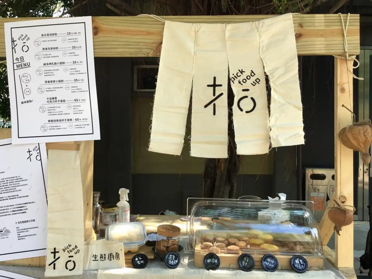 醬油冰淇淋吃過嗎？全台最特別的「小農冰淇淋市集」這天快閃
