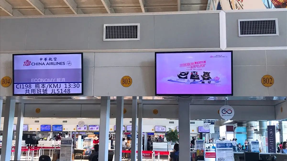 萌翻！喔熊、高雄熊、熊本熊彩繪機 高雄機場獨家飛