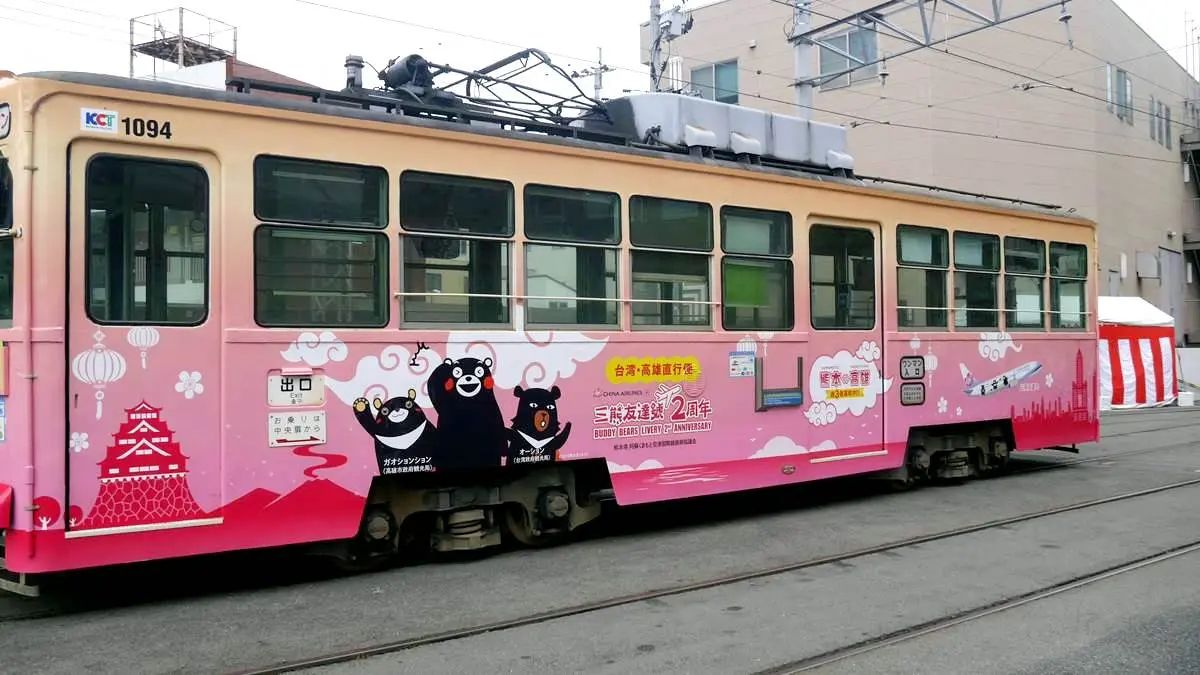 熊迷搭電車囉！台灣喔熊、高雄熊和熊本熊 日本市區趴趴走