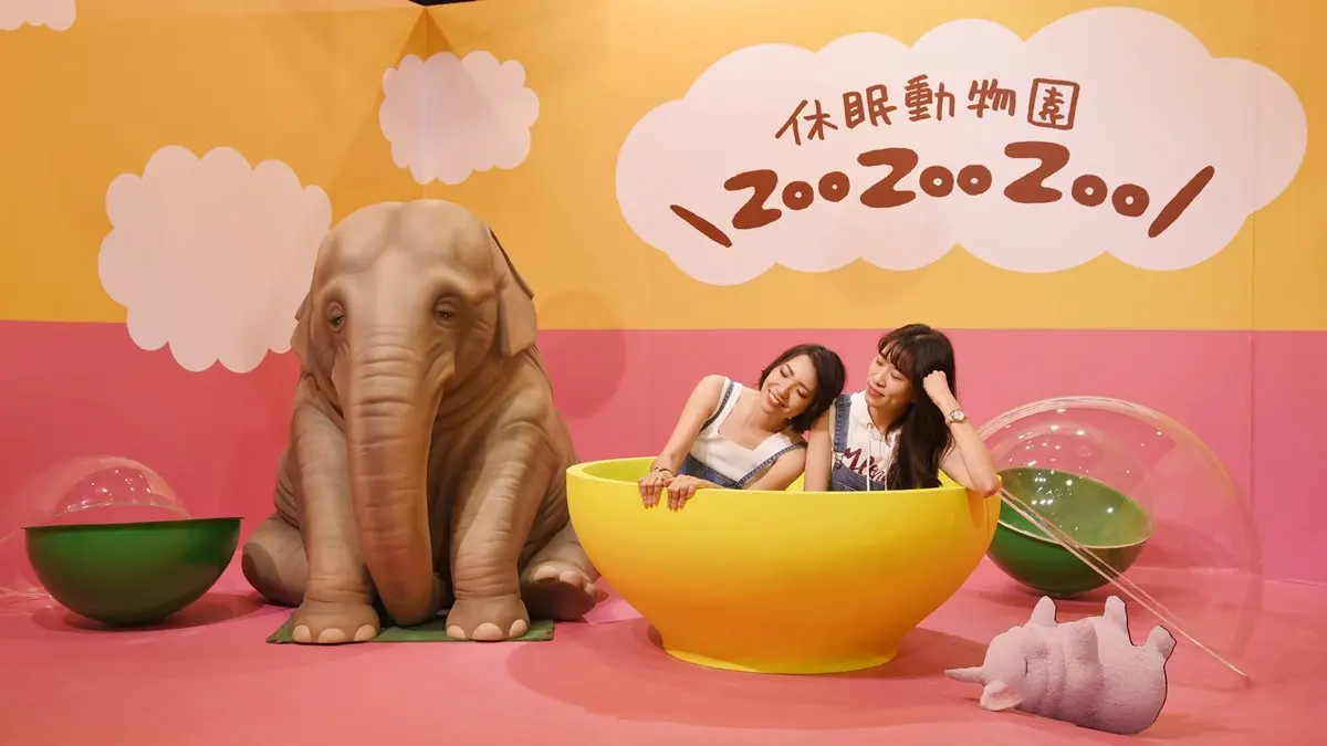 高雄人走囉!超萌的「休眠動物園真人版」在這,五大主題區超好拍