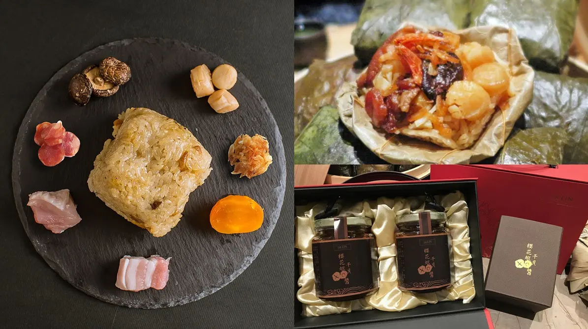 2019端午節粽子們出列!集結18間飯店「創意粽、經典粽」豬腳、烤鴨入餡 2019端午節粽子們出列!集結18間飯店「創意粽、經典粽」豬腳、烤鴨入餡