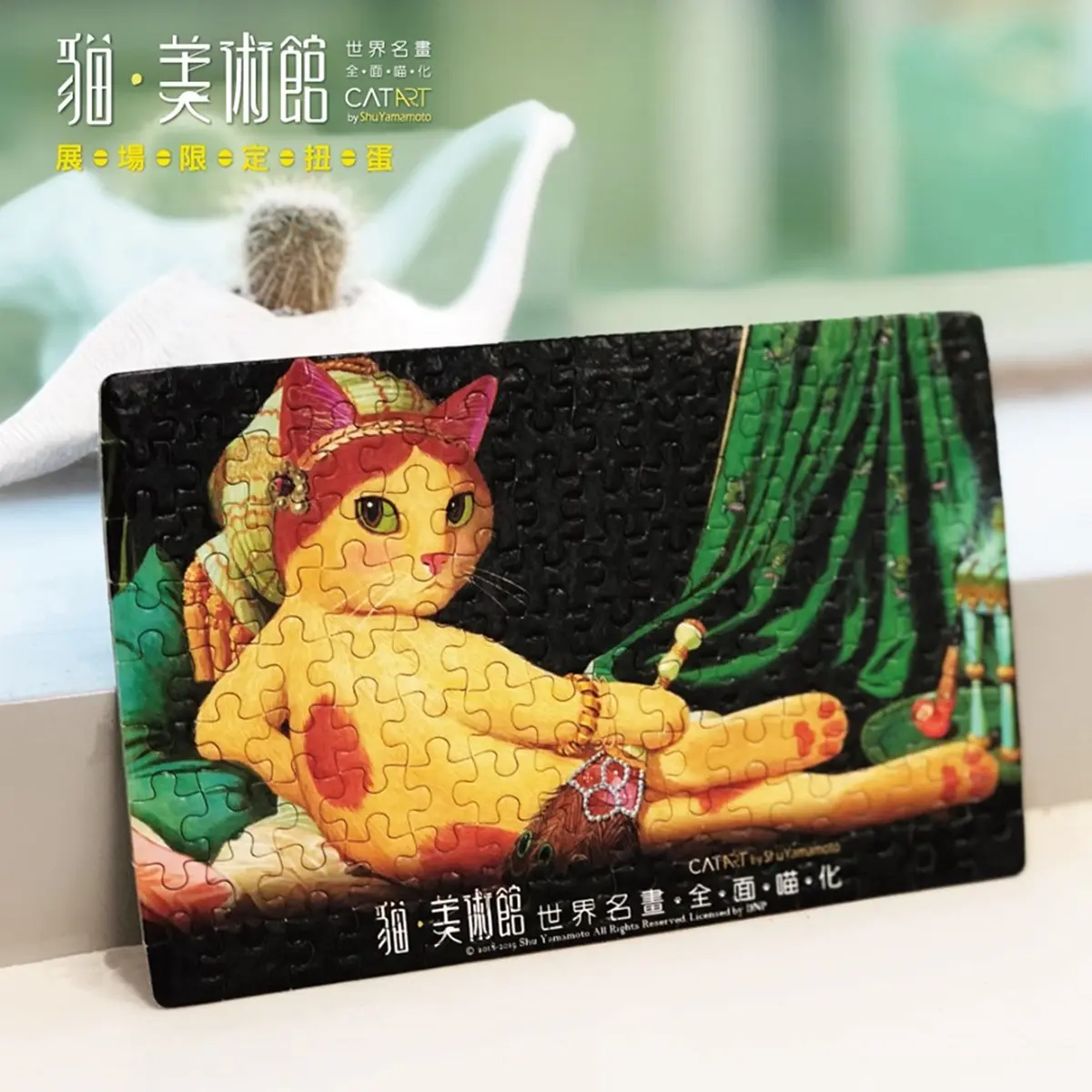 貓奴瘋掉!蒙娜麗莎「喵化」木乃伊變貓,「貓美術館」看過嗎? 貓奴瘋掉!蒙娜麗莎「喵化」木乃伊變貓,「貓美術館」看過嗎?
