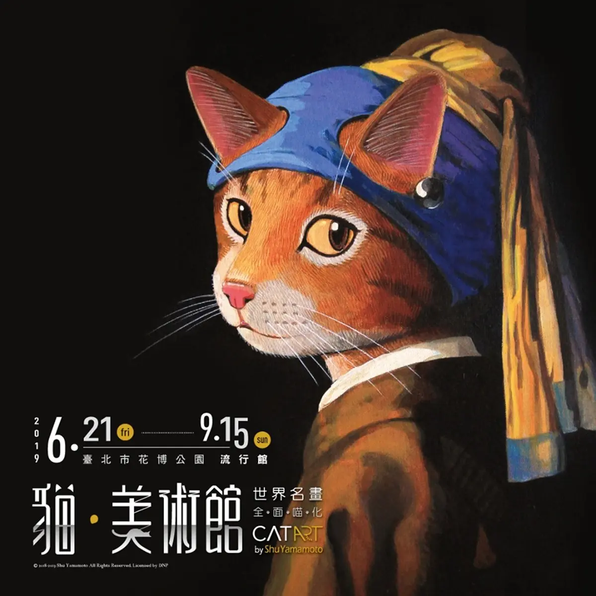 貓奴瘋掉!蒙娜麗莎「喵化」木乃伊變貓,「貓美術館」看過嗎? 貓奴瘋掉!蒙娜麗莎「喵化」木乃伊變貓,「貓美術館」看過嗎?