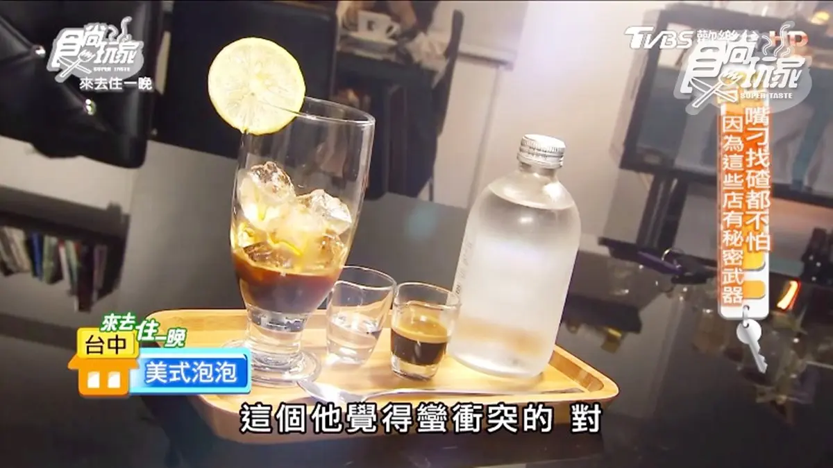 咖啡店開到凌晨3點！「咖啡+氣泡飲」口感超獨特，「新銳特調」還能自己配