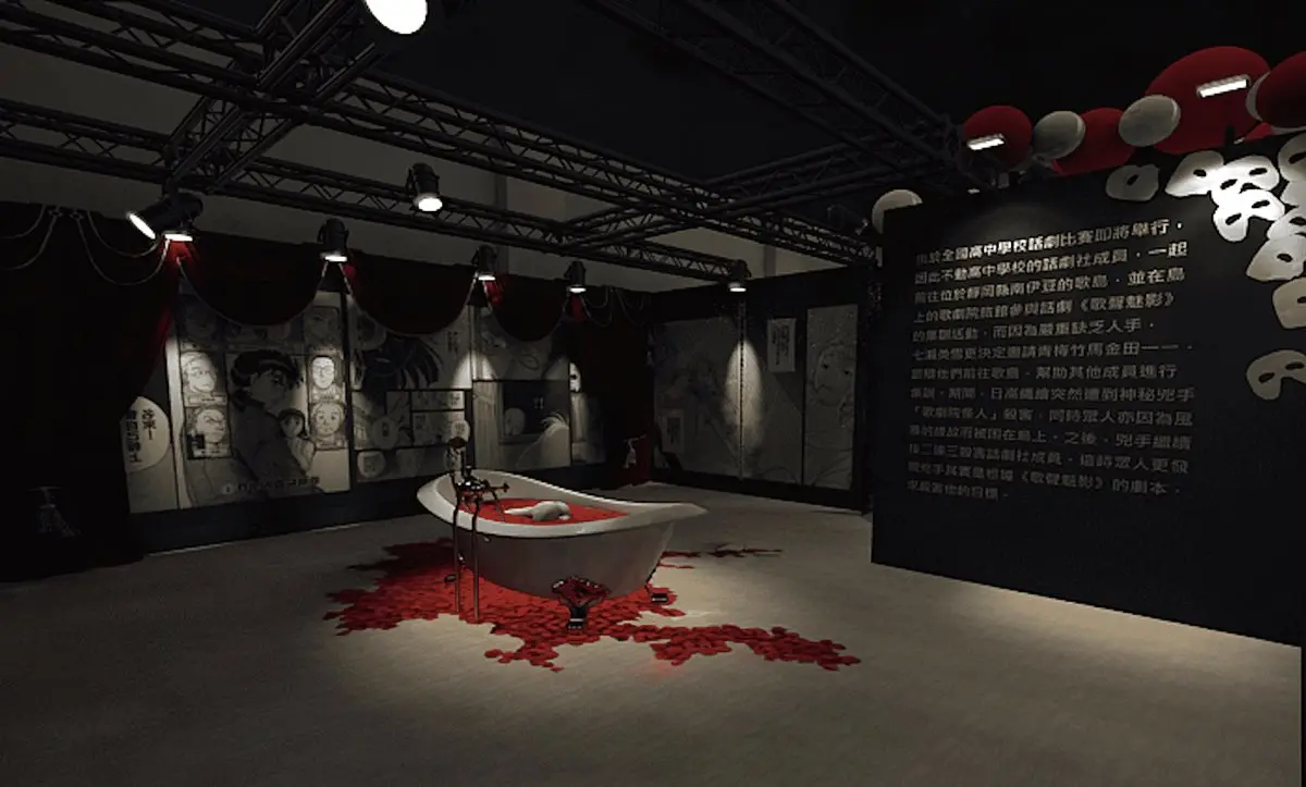 漫畫巨作「金田一少年」全球首場探偵大展在台灣!玩VR密室、手機解謎 漫畫巨作「金田一少年」全球首場探偵大展在台灣!玩VR密室、手機解謎