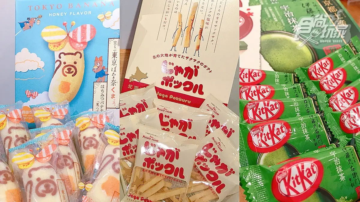 日本機場徵8名「旅遊體驗員」！免費東京來回機票＋3天2夜住宿
