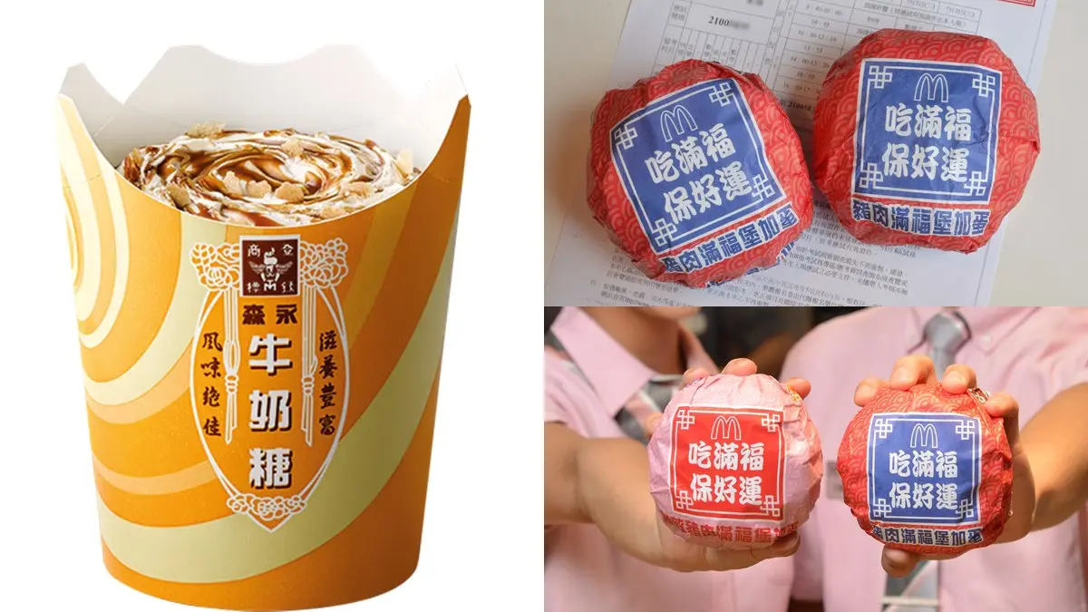 衝呀！麥當勞推「森永牛奶糖冰炫風」，加碼「豬肉滿福堡買一送一」