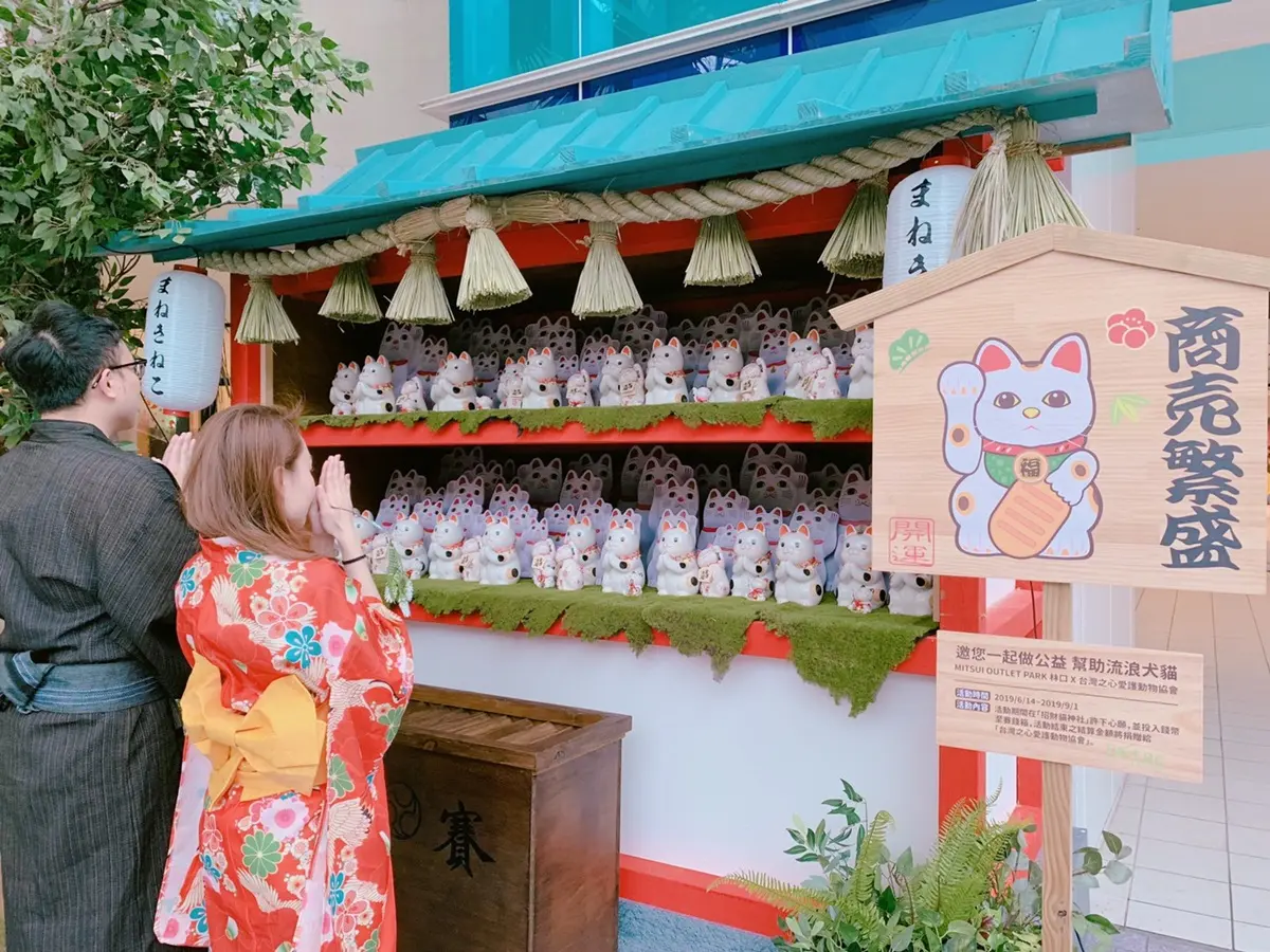 網美快朝聖!日本超夯「風鈴祭」和「招財貓神社」台灣這裡拍得到 網美快朝聖!日本超夯「風鈴祭」和「招財貓神社」台灣這裡拍得到