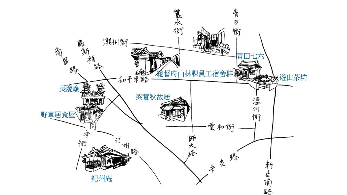 台北散步地圖!鑽進「城南」巷弄,逛日式老屋窺名人私生活