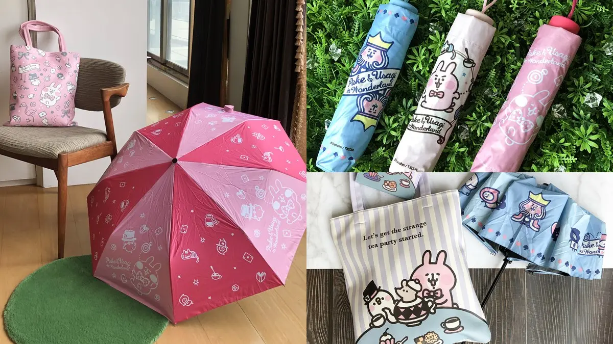 揪團集點了!小七全新「卡娜赫拉」雜貨:雨傘、薄被、托盤桌必收 揪團集點了!小七全新「卡娜赫拉」雜貨:雨傘、薄被、托盤桌必收