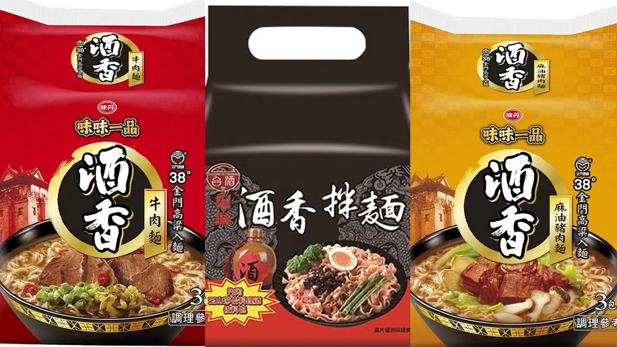 衝全聯囤貨了！獨家推「抹茶、珍奶」爆米花，竟還有「阿華田奶酪」