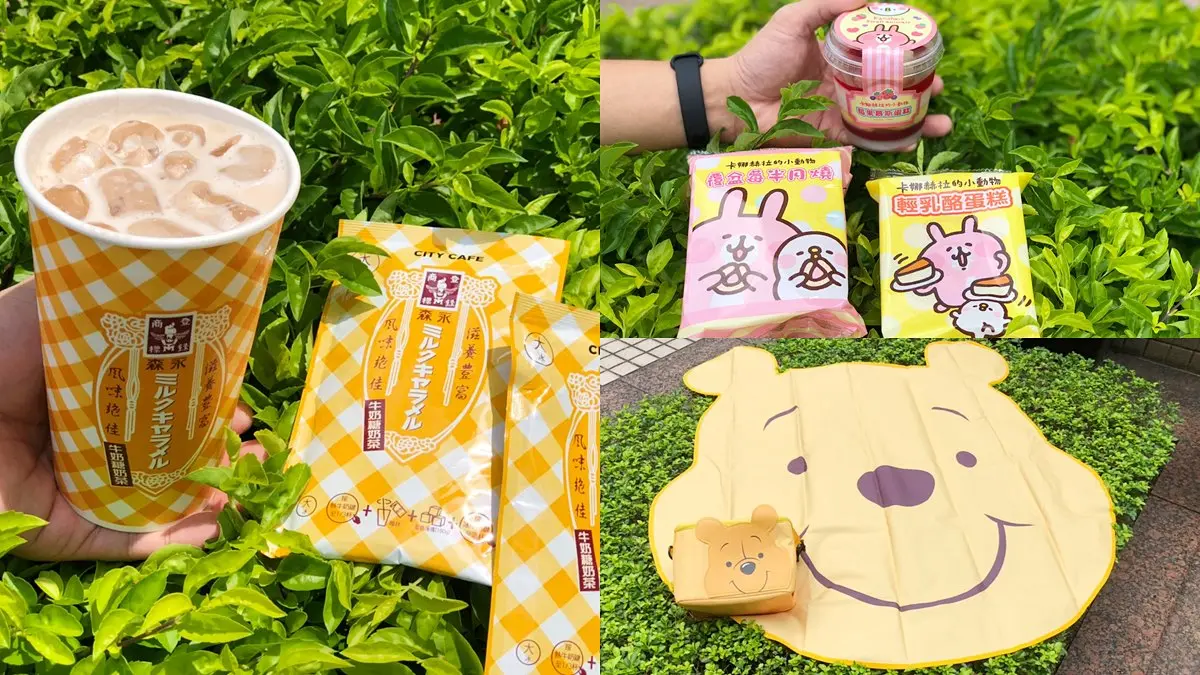 全都想要！小七「森永牛奶糖奶茶」強勢回歸＋卡娜赫拉甜點、維尼雜貨