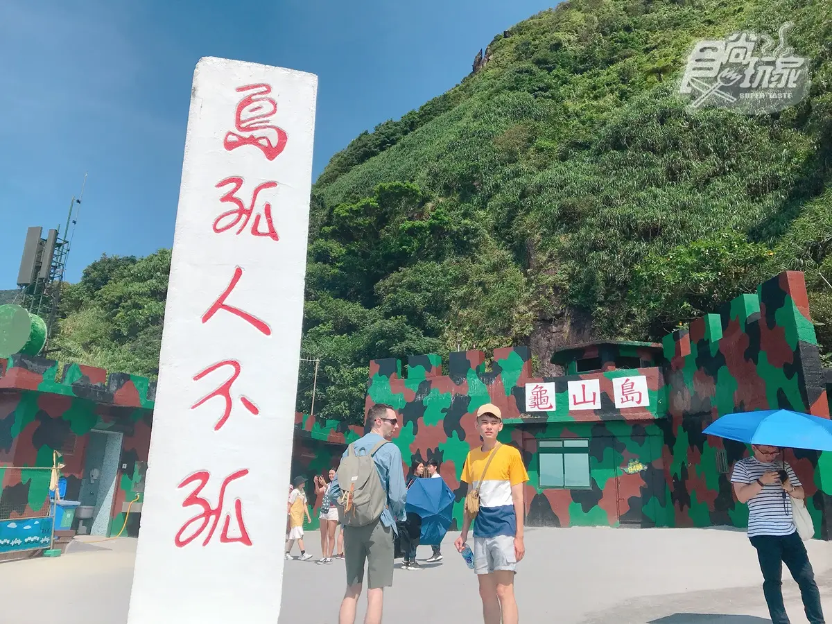 台灣有座「史努比山」你知道嗎?「超級祕境」連在地人都沒看過! 台灣有座「史努比山」你知道嗎?「超級祕境」連在地人都沒看過!