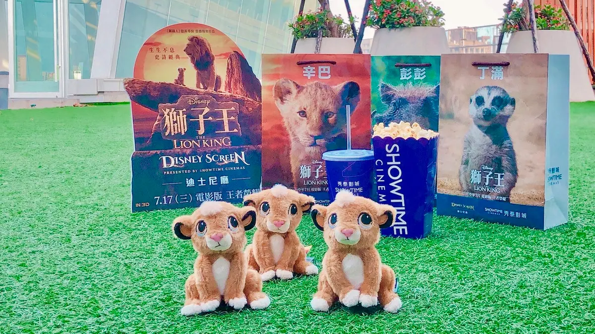 想當台中人！影城祭《獅子王》4米巨型情境式場景＋獨家辛巴玩偶