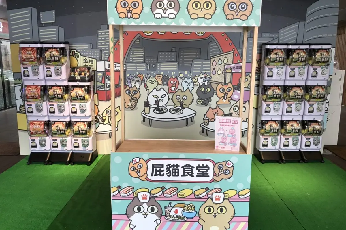 衝新北消厭世！轉夜市小吃扭蛋，再加碼吃西螺麻糬、兔子貼圖燒