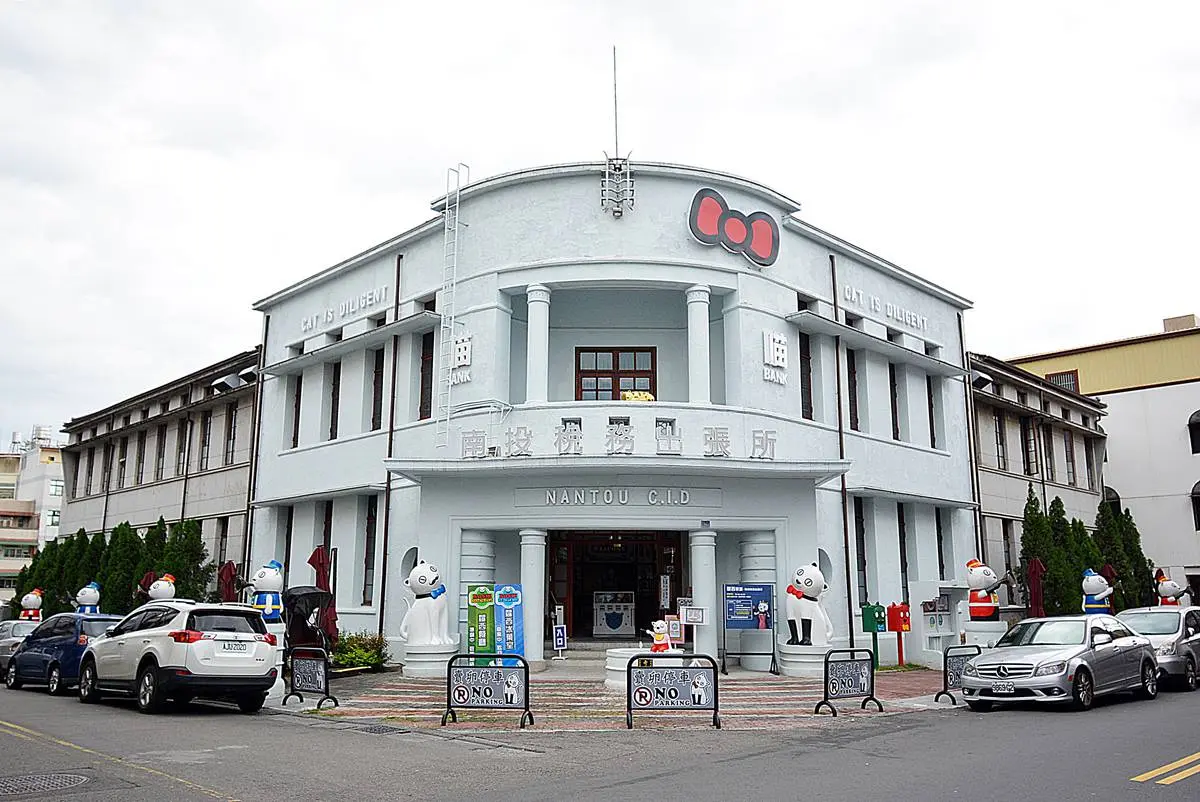 南投好拍新景點,稅務出張所變「貓咪主題」冰店,還有霍格華茲風咖啡館 南投好拍新景點,稅務出張所變「貓咪主題」冰店,還有霍格華茲風咖啡館