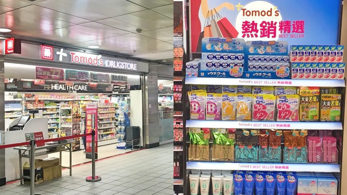幫老爸喚回「青春」！3大藥妝店拚「男神祭」，商品半價、送大阪機票