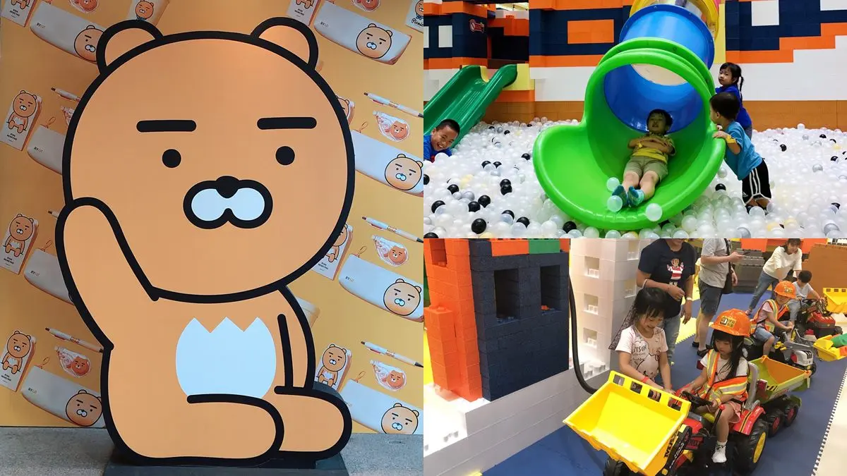 台南人抓小孩放電了!巨型積木樂園+Kakao獨家快閃店,繽紛過暑假