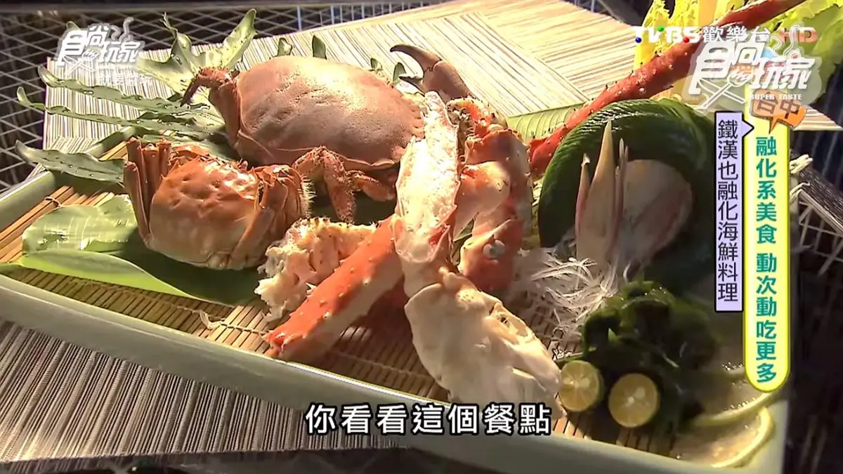吃過「澳洲玫瑰膏蟹」嗎？滿滿蟹黃入口秒被圈粉