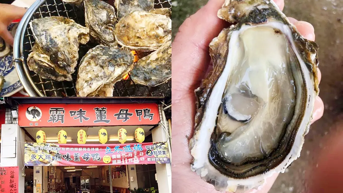 東石海港直送！台南這家烤生蠔「200元」吃到飽，一週只有這3天吃得到