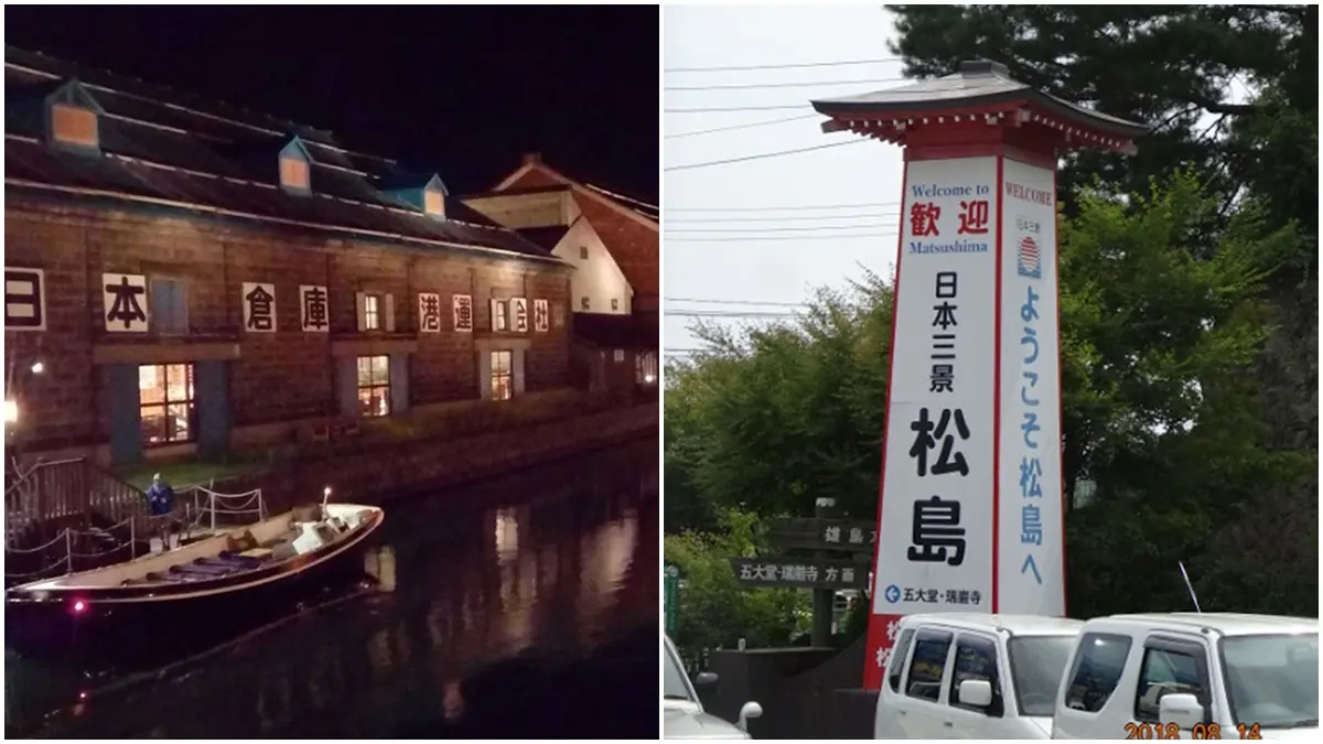 日本旅遊過譽了?知名景點被批「拍完照就沒事幹」揭美照真相 日本旅遊過譽了?知名景點被批「拍完照就沒事幹」揭美照真相