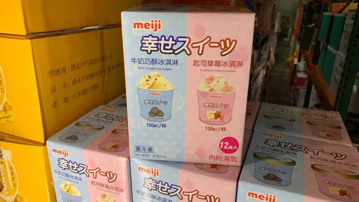 好市多黑色購物節來囉!家電、3C、零食殺很大,28款年度必買快筆記 好市多黑色購物節來囉!家電、3C、零食殺很大,28款年度必買快筆記