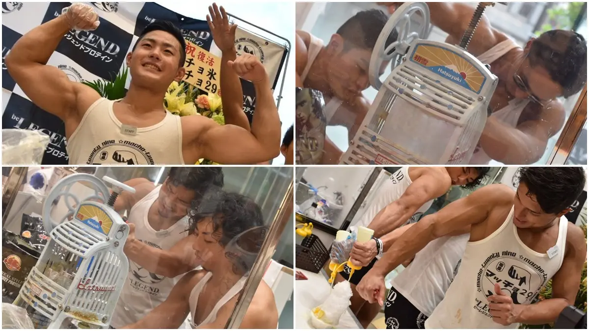 聽過「肉冰」嗎？猛男親手搖刨冰「口味超謎」，還可指定肌肉淋糖漿