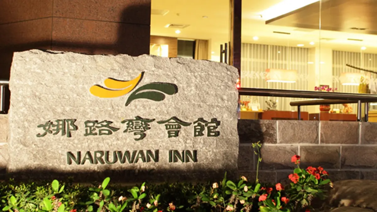 這飯店299元吃早餐「免費住一晚」!還送晚餐吃到飽、泳池可拍 這飯店299元吃早餐「免費住一晚」!還送晚餐吃到飽、泳池可拍