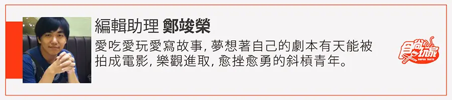 快對身分證！有兩個1請你吃夜市，把握這4天搶抵用券