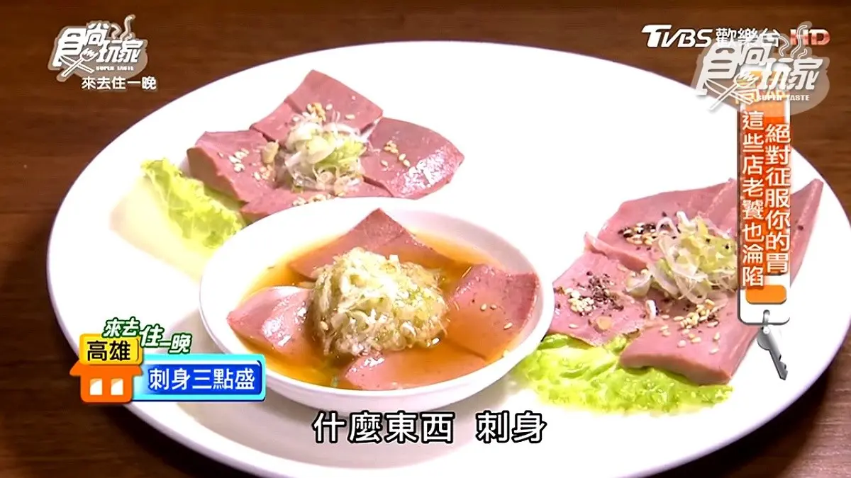老饕才知道！專賣內臟日本燒烤店登台，開胃先來碗「清燉牛舌」