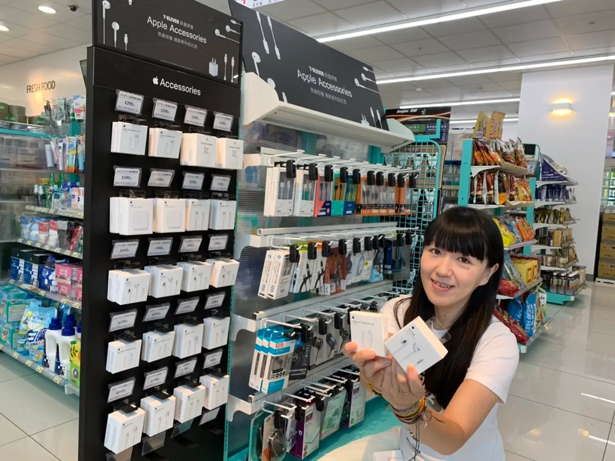 果粉有救了！這11家超商買得到「Apple原廠配件」沒帶充電線不用怕