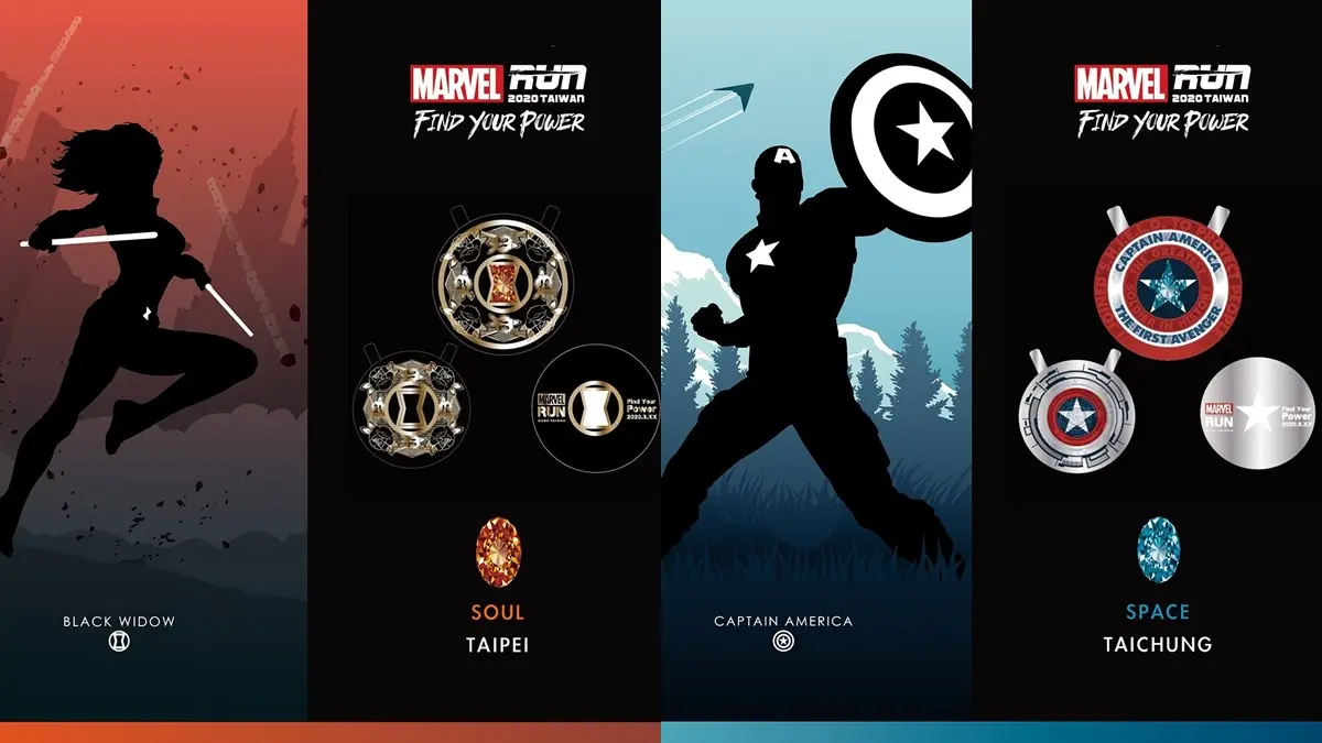 英雄陪跑！MARVEL RUN漫威路跑登台，送「完賽寶石」「薩諾斯手套」獎盃