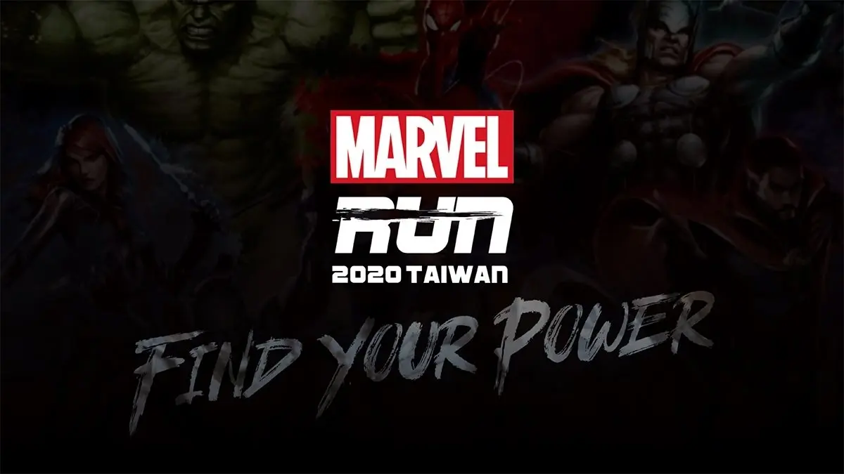 英雄陪跑！MARVEL RUN漫威路跑登台，送「完賽寶石」「薩諾斯手套」獎盃