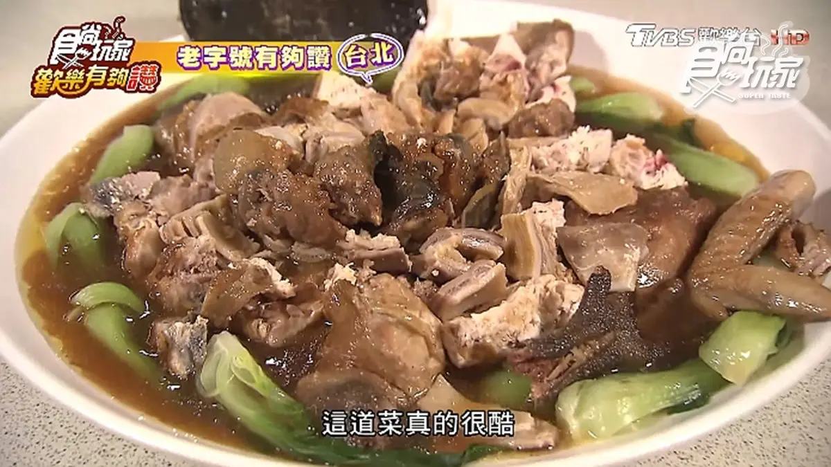 古早味酒家菜！雞仔豬肚鱉、玫瑰油雞、小鮑魚腩排，每一道都很厲害