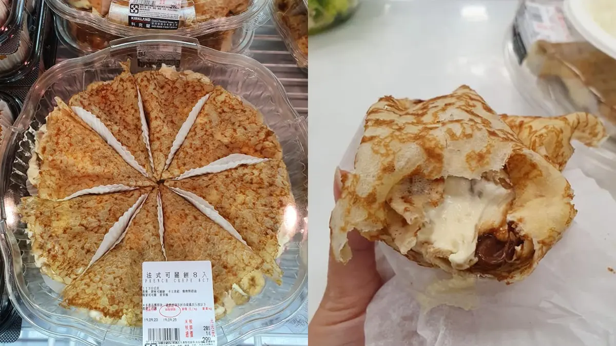 好市多黑色購物節來囉!家電、3C、零食殺很大,28款年度必買快筆記 好市多黑色購物節來囉!家電、3C、零食殺很大,28款年度必買快筆記
