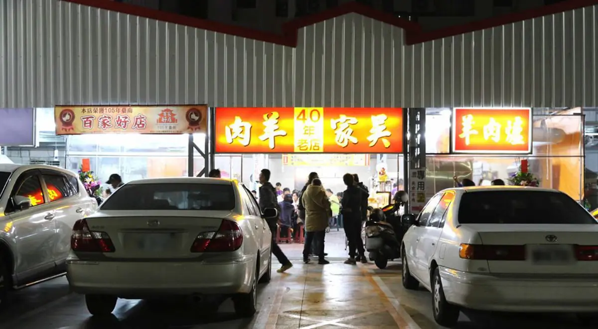 台南親子遊看這篇！好吃好玩都在這一區：鼓樂主題樂園、大分量平價牛排、芳香公仔DIY