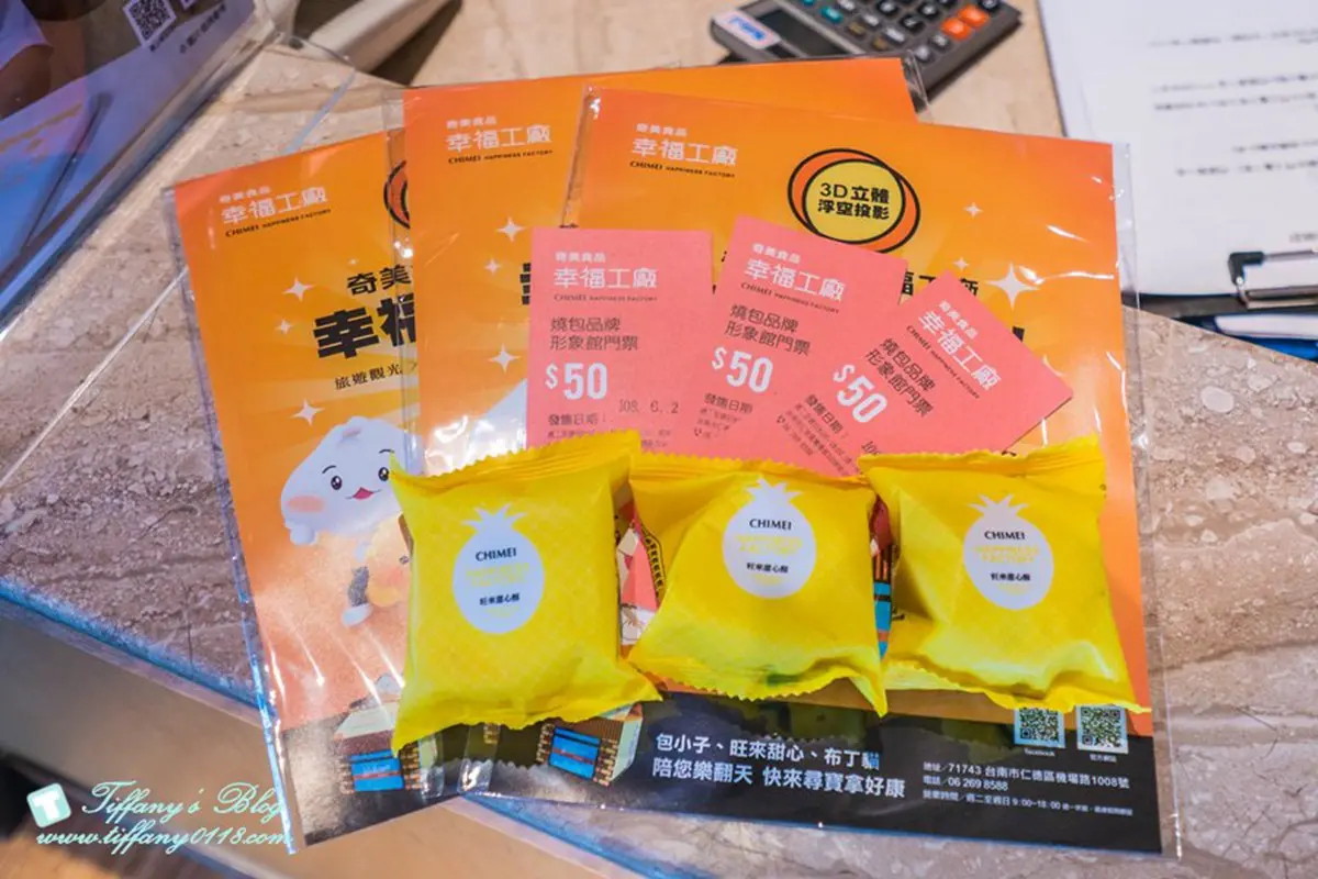 台南親子遊看這篇！好吃好玩都在這一區：鼓樂主題樂園、大分量平價牛排、芳香公仔DIY
