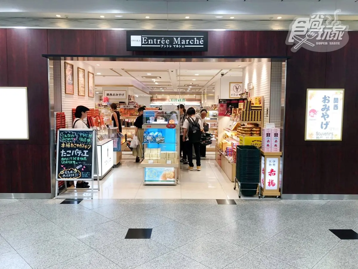 大阪車站就能買!日本伴手禮衝「Entree Marche」,關西限定品都有 大阪車站就能買!日本伴手禮衝「Entree Marche」,關西限定品都有