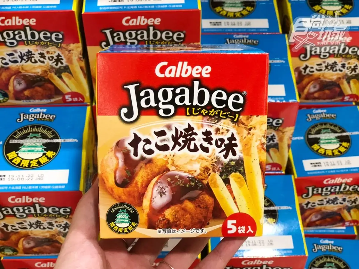 大阪車站就能買!日本伴手禮衝「Entree Marche」,關西限定品都有 大阪車站就能買!日本伴手禮衝「Entree Marche」,關西限定品都有